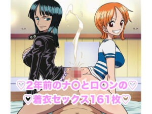 ナ〇とロ〇ンの街ナンパ着衣セックス集161枚(あまてらすんのAIイラスト屋) [d_677125]