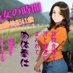 熟女の時間  淫らなリハビリ  訪問介護士  汗と精液にまみれて肉体奉仕(AI工房ひげめがね) [d_677302]