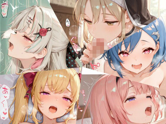 にじさんじまとめ（5）(ちりめん堂) [d_677332]