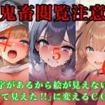 【閲覧注意】ゾンビ乱交セックスパーティー4〜6巻CG集(たわわな果実) [d_677369]