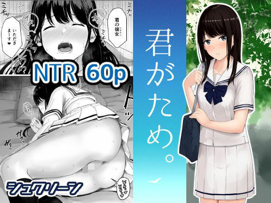 【ボイコミ】君がため。(FANZA同人ボイコミ) [d_677424]