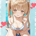 イケメン転校生に寝取られた天使様(ピンクちゃん) [d_677511]