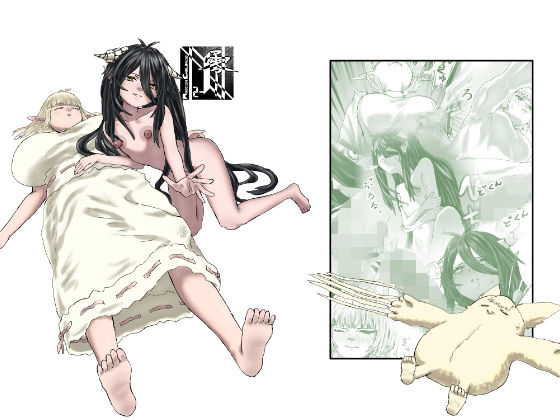 ウィンターチルドレン 零-2(DIlLP) [d_677568]