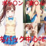 ポッ〇ン〇ュージック ま〇ん 立ちバック中心CG集(ai mari) [d_677773]