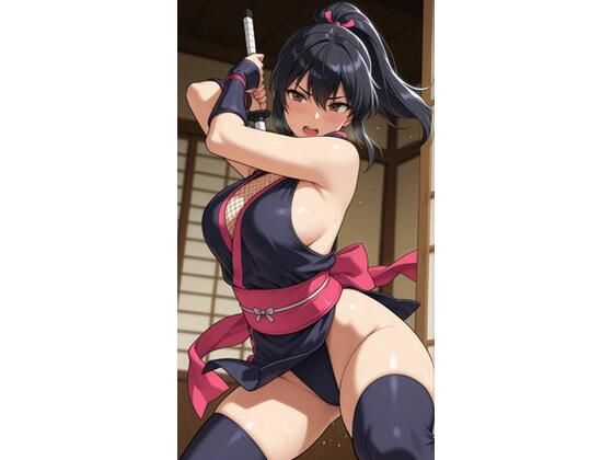 くのいち3(ワド鈴木) [d_677837]