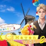 ブルーハワイ兄貴の〇ックス・ヘイヴン vol.2(桐島 昭一) [d_677877]