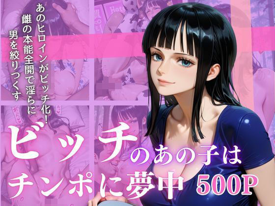 清純ヒロインが、裏の顔であなたを惑わす―三部作誘惑ドラマ、開幕！(幻想ピクセル工房) [d_678013]