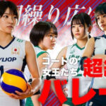 超絶バレー コートの女神たち。美しさ、跳ね上がる。(AI-AYA) [d_678114]