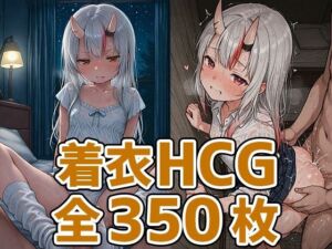 余さん着衣セックスHCG集350枚(AIで遊ぼ) [d_678141]