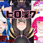 ヒロ淫7(くれーぷくれーぷ) [d_678420]