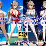 千〇いすずがホントの世界では絶対見せてくれない姿を見せてくれるCG集(妄想サチュレーション) [d_678491]