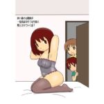 四十路の女教師が一見真面目そうな生徒に堕とされていく話7(pipi) [d_678648]