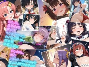 ヌルテカ大量中出しまとめCG集5(A2) [d_678680]