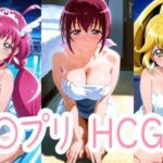 すまいるしゃわーたいむ(アイジーン) [d_678868]