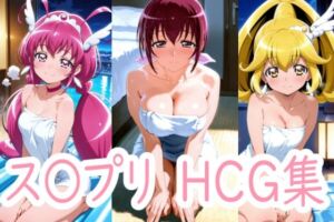 すまいるしゃわーたいむ(アイジーン) [d_678868]