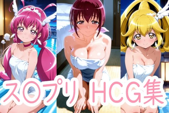 すまいるしゃわーたいむ(アイジーン) [d_678868]