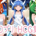 すまいるしゃわーたむ2(アイジーン) [d_678874]