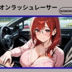 ネオンラッシュレーサー(nawomi) [d_679005]