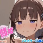 戦闘姫〜せんとうき〜月曜日のた〇わ編(タッチ座ナッツ) [d_679046]