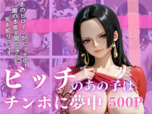 清純ヒロインが、裏の顔であなたを惑わす―三部作誘惑ドラマ、開幕！Vol.2(幻想ピクセル工房) [d_679111]