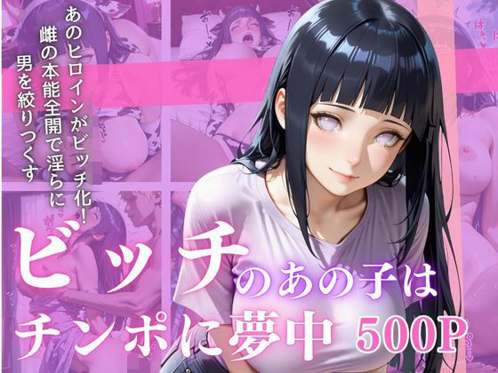 清純ヒロインが、裏の顔であなたを惑わす―三部作誘惑ドラマ、開幕！Vol.3(幻想ピクセル工房) [d_679118]