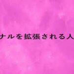 アナルを拡張される人妻(リアルボイスGirl) [d_679128]