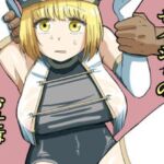 セイジョのお仕事(ねこなっと) [d_679207]