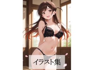 水原〇鶴とえっち(Scarlet) [d_679217]