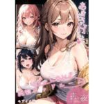 いちゃLOVE純情ベッドルーム 〜大切な彼女と、愛を紡ぎとろける夜〜(ラビットフット) [d_679231]