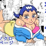 幼なじみ6(四五郎) [d_679323]