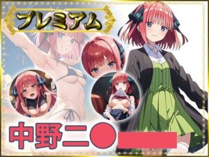 痴態がみえちゃう 二〇編(AIart_ISUKO) [d_679329]