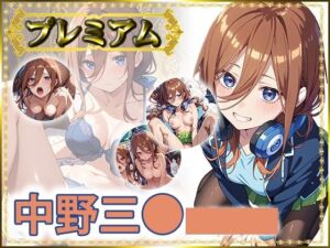 痴態がみえちゃう  三〇編(AIart_ISUKO) [d_679332]