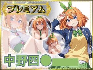 痴態がみえちゃう  四〇編(AIart_ISUKO) [d_679333]