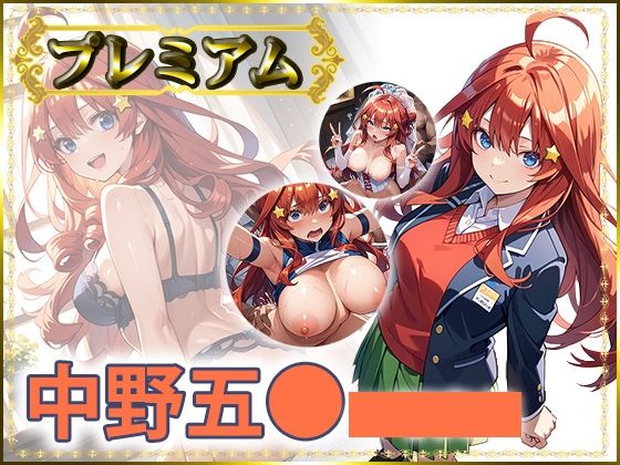 痴態がみえちゃう  五〇編(AIart_ISUKO) [d_679335]