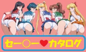 セーラーカタログ(mugI shimA) [d_679517]