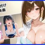 かわいいコがたまに魅せる アヘ顔(もちふわ) [d_679527]