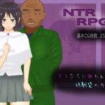 オスたちに狙われた幼馴染のカノジョ(ゴミのNTR屋) [d_679822]