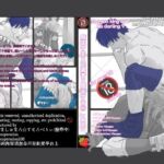 魔王さま×元勇者×魔王さま9(marshmallow_strawberry) [d_679992]