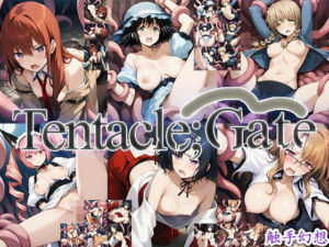 触手幻想 -Tentacle；Gate-(触手大帝) [d_680166]