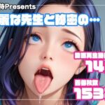 【CG集＋ストーリー動画】ヨカ？インストラクターのお姉さんとレッスン中に…(百軒侍) [d_680180]
