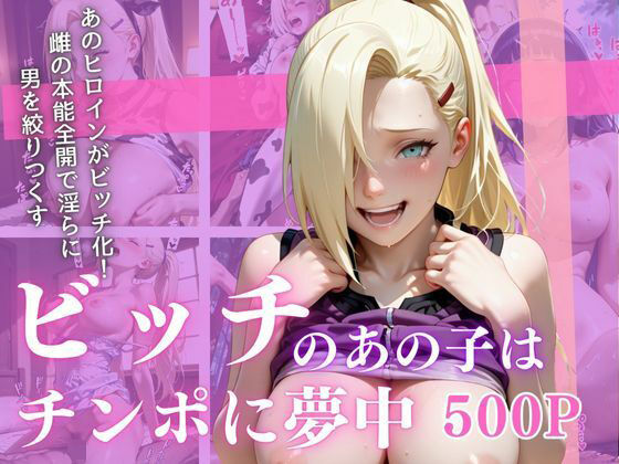 清純ヒロインが、裏の顔であなたを惑わす―三部作誘惑ドラマ、開幕！Vol.4(幻想ピクセル工房) [d_680194]