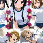 ブルマでけい〇ん(DogOne) [d_680229]