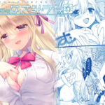 昼休みのはさみうち(D・N・A.Lab.) [d_680435]