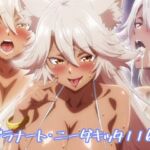 グラナート・ニーダキッタ:エロ画集(狂気のハロウィン) [d_680452]