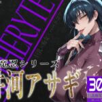 巨乳痴女同人CG集 エーテライト 井河ア〇ギ編(びっくめろん) [d_680630]