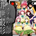 トラブルたちの排泄撮影(ぽちぽち) [d_680681]