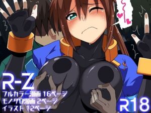 R-Z(OKI KURO) [d_680698]