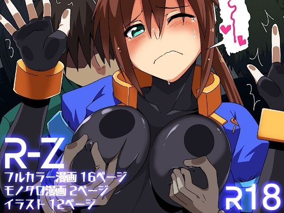 R-Z(OKI KURO) [d_680698]