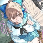 JKちゃんの一週間痴●日記（5）(北海道のえっちな大地) [d_680726]