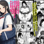 催●アプリで制服ガールをボクのオモチャにしてみた結果ヤバかった(まんまるまりん) [d_680733]